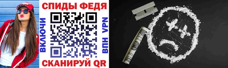 АМФ 97%  купить  цена  нарко площадка наркотические препараты  Вилюйск 