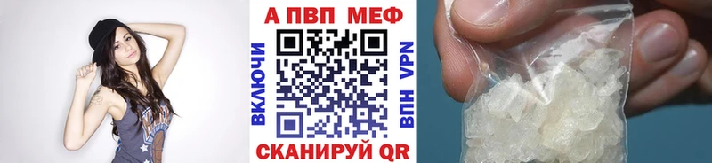 A PVP СК  Вилюйск 