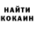 Конопля Ganja Eline Akkerman