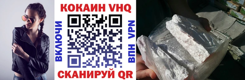 Кокаин FishScale  OMG онион  Вилюйск 