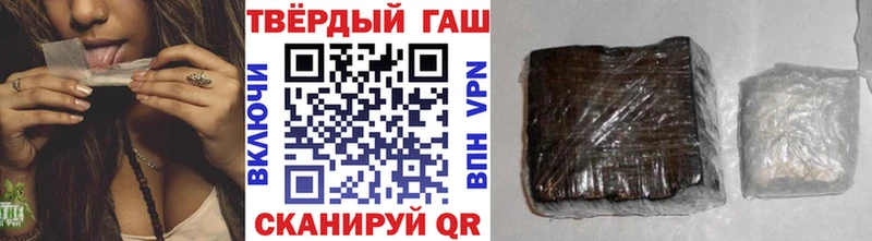 ГАШ Premium купить цена мориарти формула Вилюйск