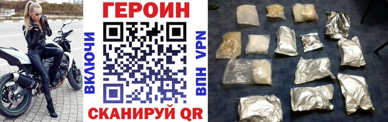 продажа наркотиков  Вилюйск  Героин афганец 