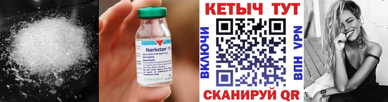 blacksprut маркетплейс Вилюйск КЕТАМИН ketamine