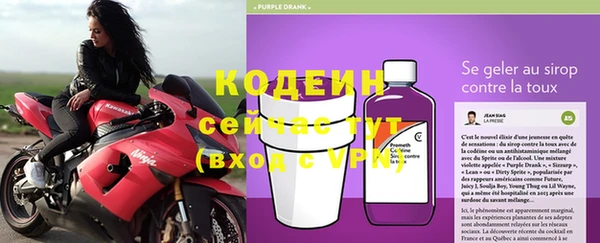 ALPHA PVP Балабаново