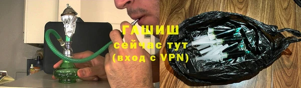 сатива Армянск