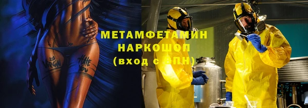 марихуана Арсеньев