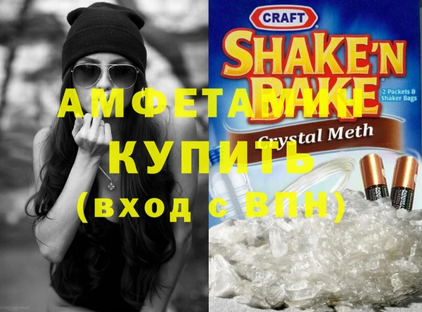 прущая мука Аркадак
