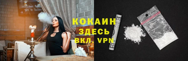 прущая мука Аркадак
