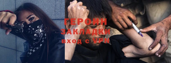 сатива Армянск