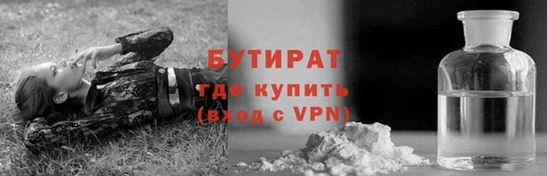 прущая мука Аркадак
