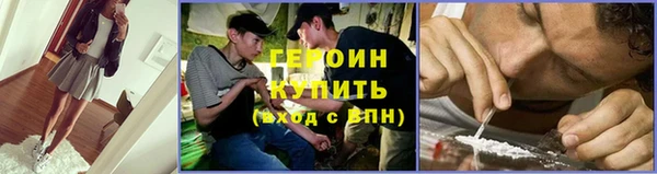 марихуана Арсеньев
