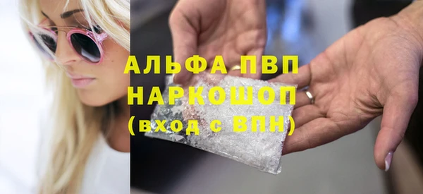 герыч Балахна