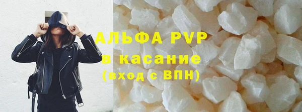марихуана Арсеньев