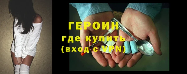 марихуана Арсеньев