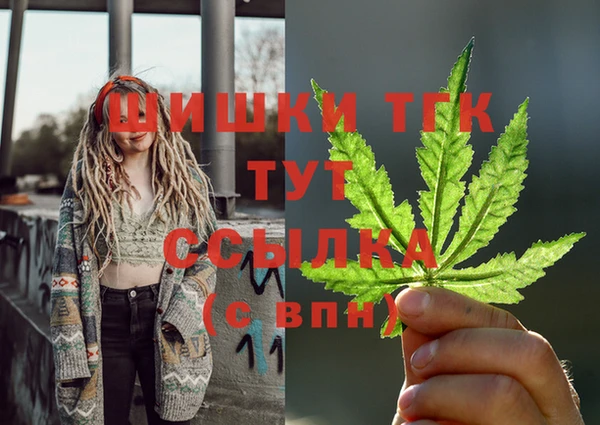 прущая мука Аркадак