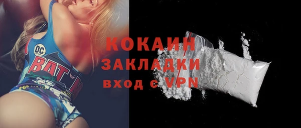 марки lsd Баксан