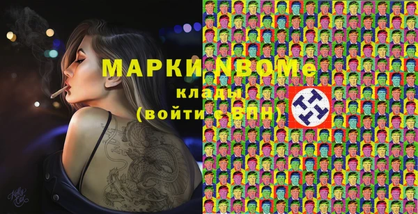 марихуана Арсеньев