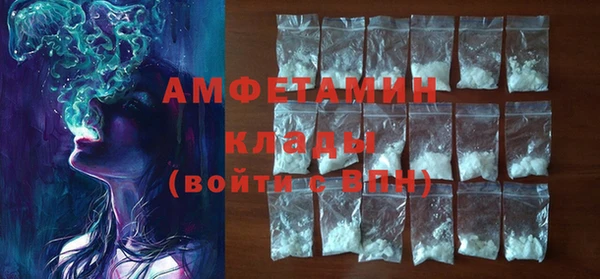 сатива Армянск