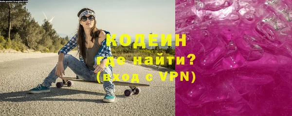 ALPHA PVP Балабаново