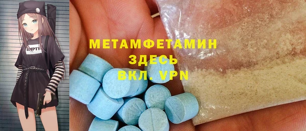 сатива Армянск