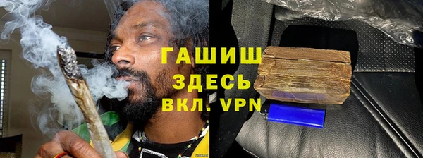 марихуана Арсеньев