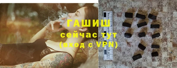 марихуана Арсеньев
