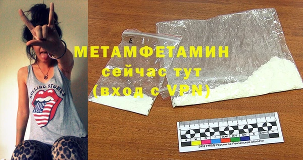 ALPHA PVP Балабаново