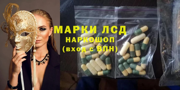 марки lsd Баксан