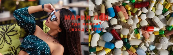 марки lsd Баксан