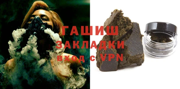 ALPHA PVP Балабаново