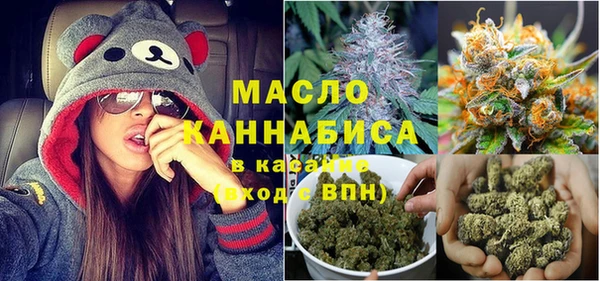 прущая мука Аркадак