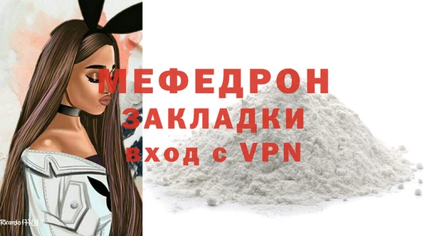 сатива Армянск