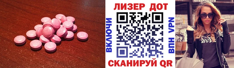 блэк спрут сайт  Вилюйск  Лсд 25 экстази кислота  закладки 