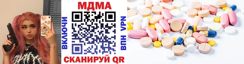 hydra ссылки  купить  сайты  Вилюйск  MDMA VHQ 