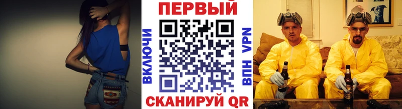Первитин мет  hydra маркетплейс  Вилюйск 