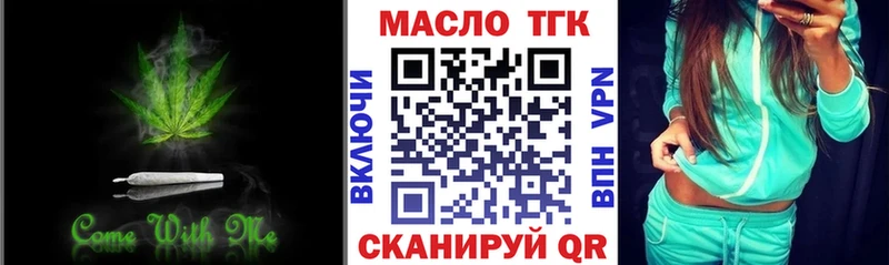 ТГК концентрат  Вилюйск 